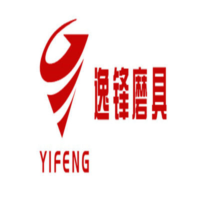逸锋磨具的LOGO