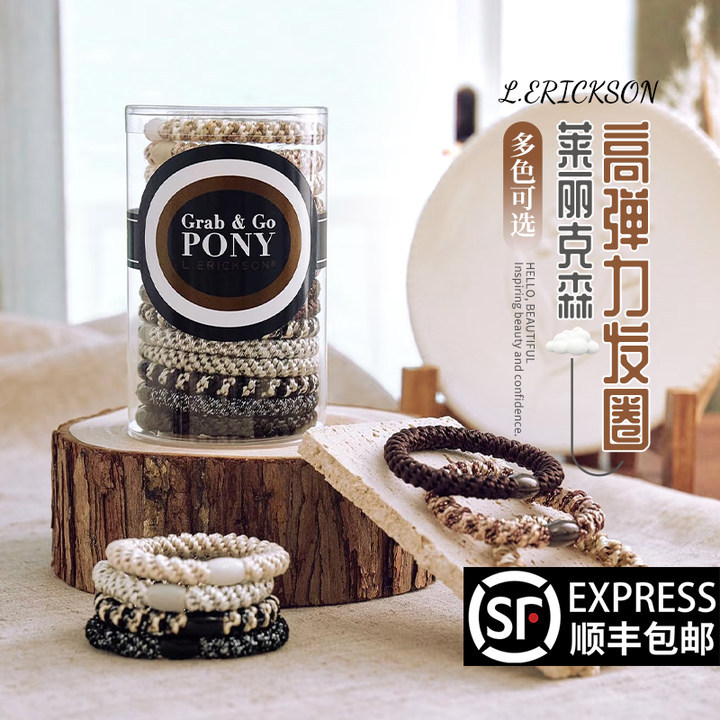 Free Shipping from the United States L.Erickson Sports Hair Tie, High Elasticity, Comfortable, Non-Tightening Hair Rope Hair Band