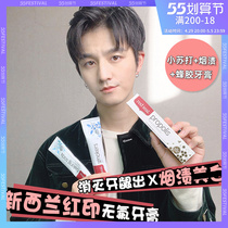 Dentist Yuri New Zealand red seal red print Small Su beating propolis fresh to yellow tooth stainless toothpaste