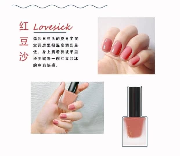 Mudu Nail Polish Set Nail Bền Chống thấm nước Làm khô nhanh Kẹo Pumpkin Màu Bean Paste Nàng tiên cá Ji Set - Sơn móng tay / Móng tay và móng chân sơn móng tay màu thạch