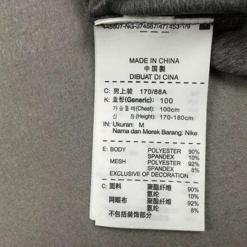 Vêtement fitness homme 32RFSDF - Ref 603410 Image 18