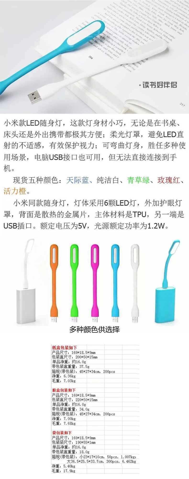 Lampe USB - Ref 381336 Image 17