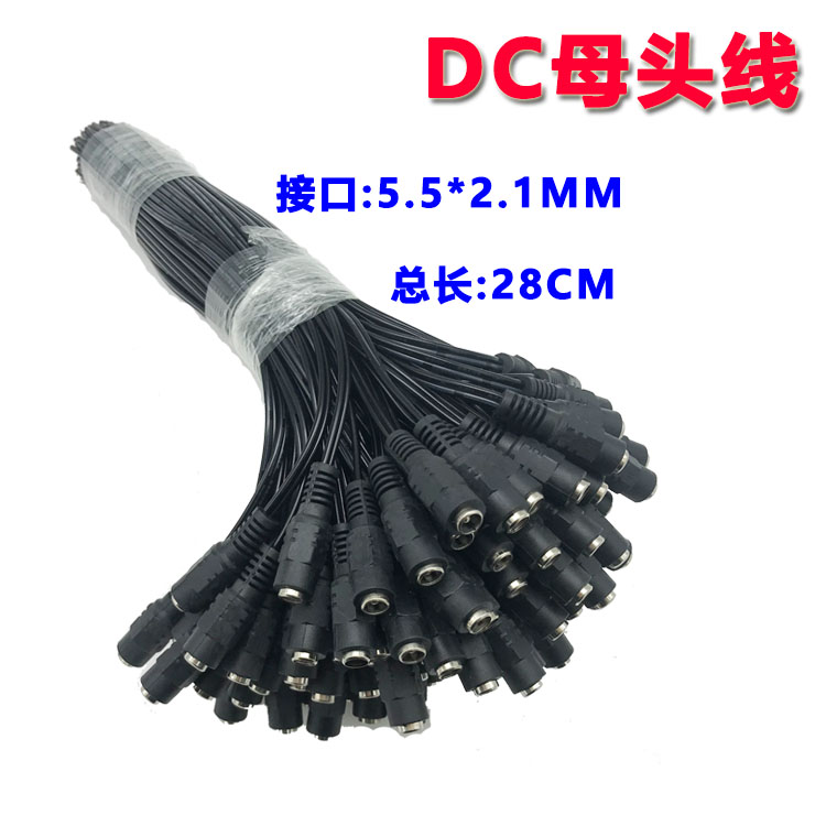 Original DC power female head wire plug security surveillance camera connector LED power supply cable 5521mm female seat