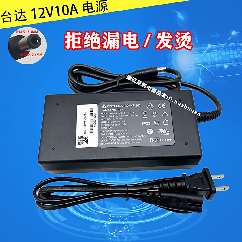 Delta Oem 12V10A Power Adapter 12 Volt 8A7A Car Cd Player Subwoofer Nas Machine Monitoring Led Light