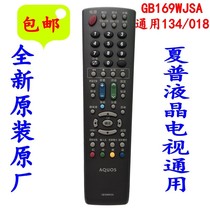 Sharp TV LCD-52 60LX565A 50DS72A LX640A 70LX842A original remote control