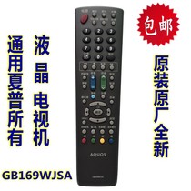 Original Sharp TV LCD-46DS20A 60UF30A 70LX550 40Z120 NX550 remote control