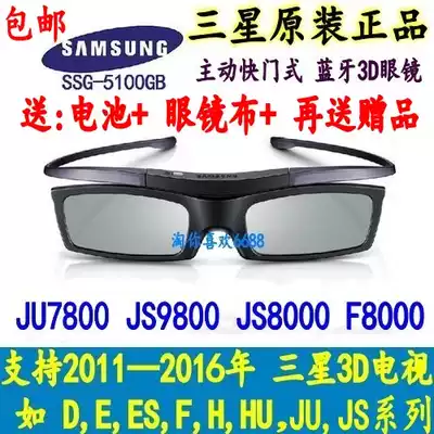 Original new Samsung Shutter Bluetooth 3D TV Glasses SSG-5100GB