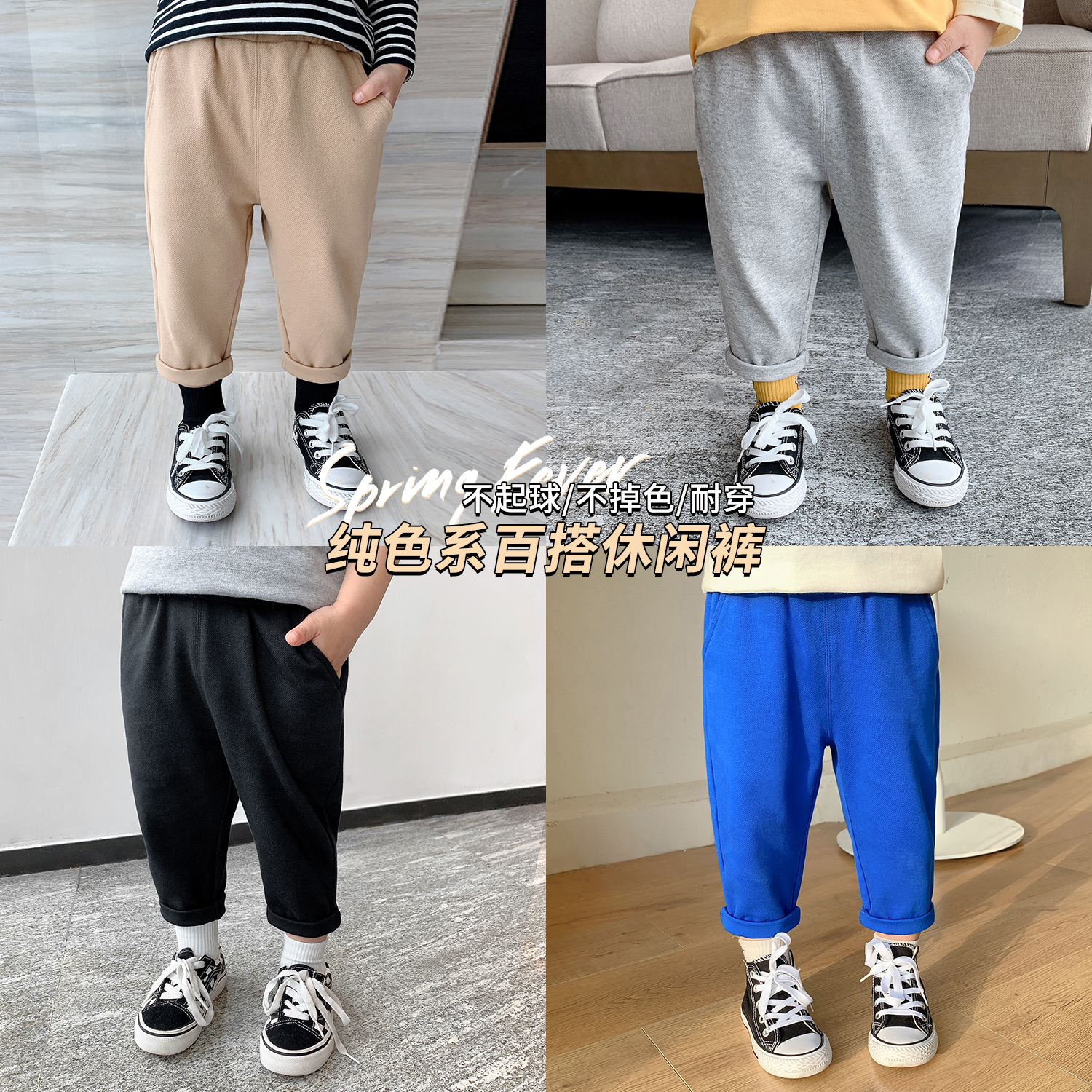 Chen Da Pig L mother boy pants 2021 spring and autumn new children's baby handsome fashionable casual pants pants tide