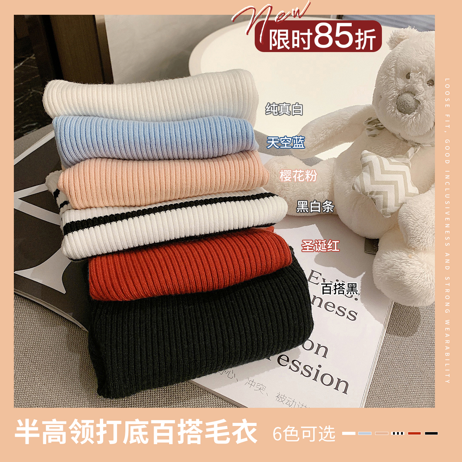 Chen Da Pig L mother female baby high neck base shirt Autumn and winter new baby sweater wild children pullover sweater