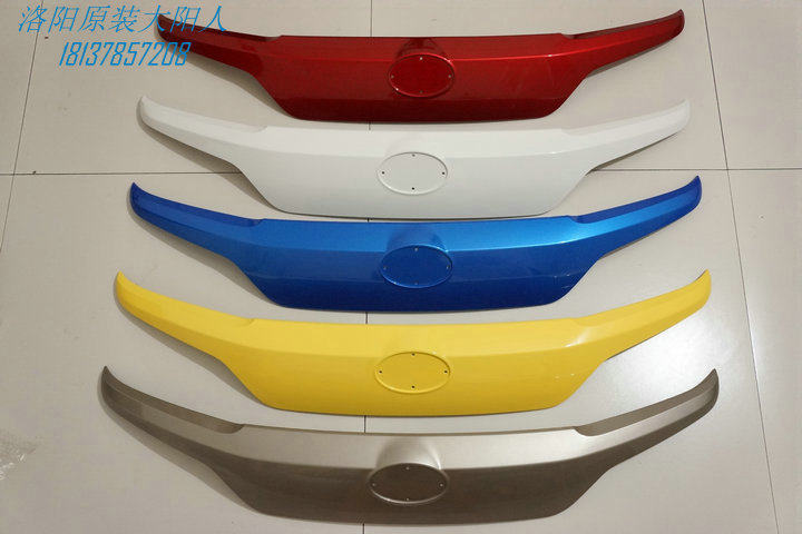 Dayang CHOK four-wheel electric vehicle accessories Dayang CHOK four-generation bumper upper decorative plate