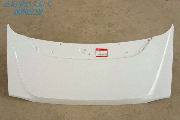 Dayang Coincidence Guest Four Wheels Electric Car Accessories Dayang CHOK A200 Front Panel