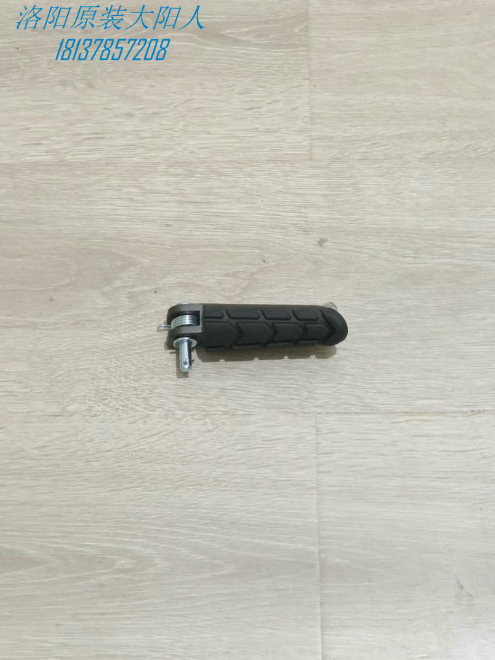 Dayang motorcycle accessories Right main pedal assembly