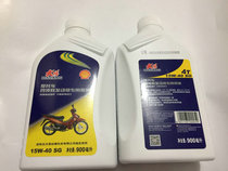 Shell 4-stroke Dayang Motorcycle original special oil lubricating oil three bottles part 15W