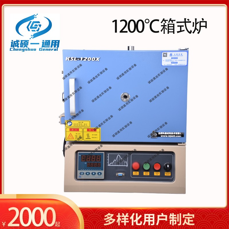 Hefei Kejing Muffle Furnace Box-Type Furnace High-Temperature Furnace 1200 ℃ Box-Type Furnace (7.2L)--Ksl-1200X