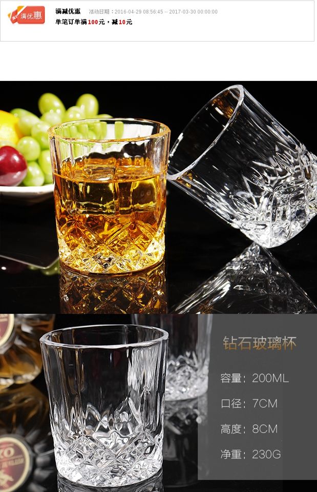 Ưu đãi đặc biệt không có ly rượu whisky rượu bia cốc nước trái cây uống nước cốc tách trà teacup kim cương dày các loại ly uống rượu
