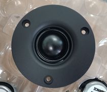 Imported Danish Crown 1 5 inch treble silk film fever horn unit with 74mm panel