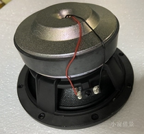 6 5-inch full-frequency coaxial Mica basin horn unit cast aluminum frame large voice coil