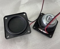 Haman Carton 1 5 inch square 47mm speaker unit Speaker Bluetooth Tmall Genie modified DIY small audio