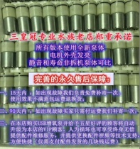 Fishing small micro ultra-USB oxygen pump home car fish silent oxygen machine oxygen pump fish tank oxygen