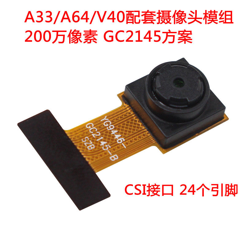 Sharp A33 A33 A64 V40 V40 CSI camera module 2 million pixel GC2145