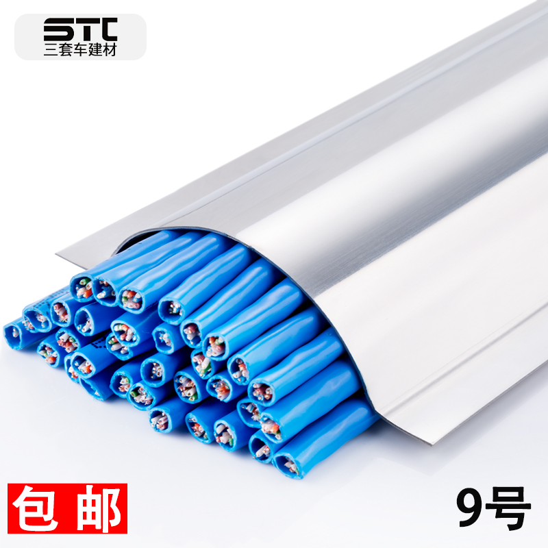 No. 9 thickened stainless steel ground trough 8 cm arc line trough ground trough trough