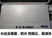 Samsung 450R5V 450R5U 450R5G J 15 6 inch laptop keyboard film transparent protective sticker