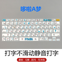 Apple computer air13 inch keyboard film MacBook protective sleeve cute 13 3 notebook A1466 A1369