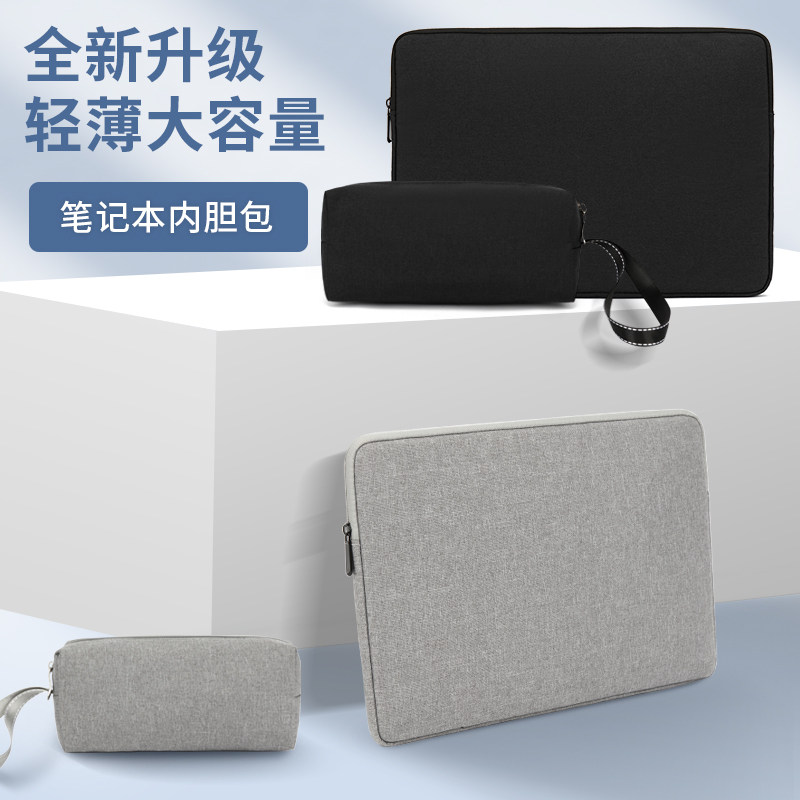Suitable for Lenovo Xiaoxin Asus Dell Shenzhou 13 3 inches 14 laptop bag liner bag 15 6 inches 16 thin and light storage macbook Huawei handbag boys and girls ultra-light