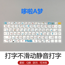 Suitable for 15 6 inches Huawei D matebook D15 2021 notebook keyboard membrane computer protection adhesive film