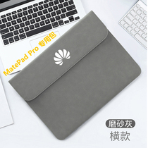 HUAWEI HUAWEI MatePad Pro 10 8 inch flat panel protective cover for men and women shockproof inner bag thickened