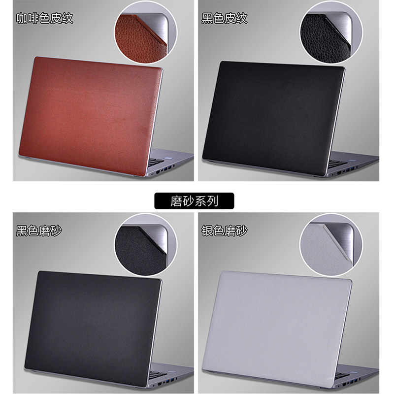 Shenzhou Shenshen Z7 Z7M Z7M CT7GK CT7GK CT7VH CT7VH notebook sticker computer to protect the shell film