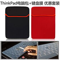 Thinkpad Lenovo E15 E580 Notebook keyboard film E590 protective cling film screen 15 6 inch computer bag