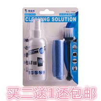 Screen cleaner liquid laptop phone screen keyboard SLR camera cleaning set dust removal