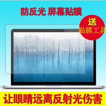 Lenovo ThinkPad X200 S T X201i T pen note screen film protective film 12 1 inch 16:10