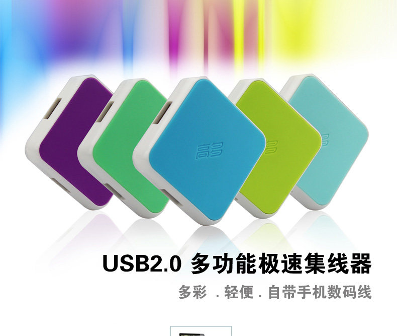 Hub USB - Ref 364793 Image 6