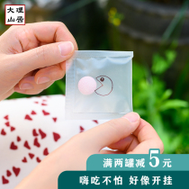 Dali Shanju Chewable Tablets White Kidney Bean Extract Blocking Tablets Hi Eat Tablets Big Meal First Aid Star 28 Tablets