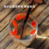 Dali Mountain House Ningxia Zhongning Wolfberry Red Wolfberry Special New Carrier Turlus Wolfberry вымыл сера.
