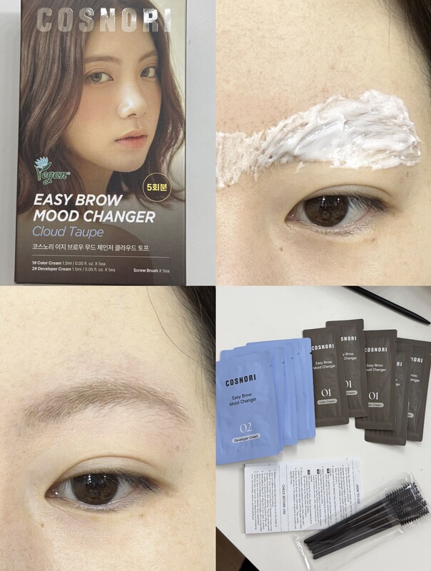 Korean Cosnori Eyebrow Bleaching Cream, Eyelash and Eyebrow Color Adjuster, Eyebrow Dye, Eyebrow Bleaching Cream, Natural Coordination, Gentle and Natural