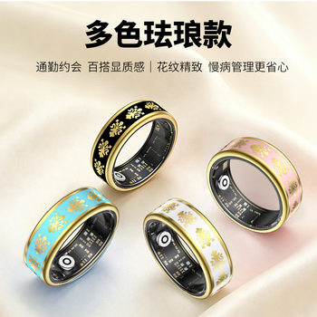 Sy03 enamel health smart ring waterproof