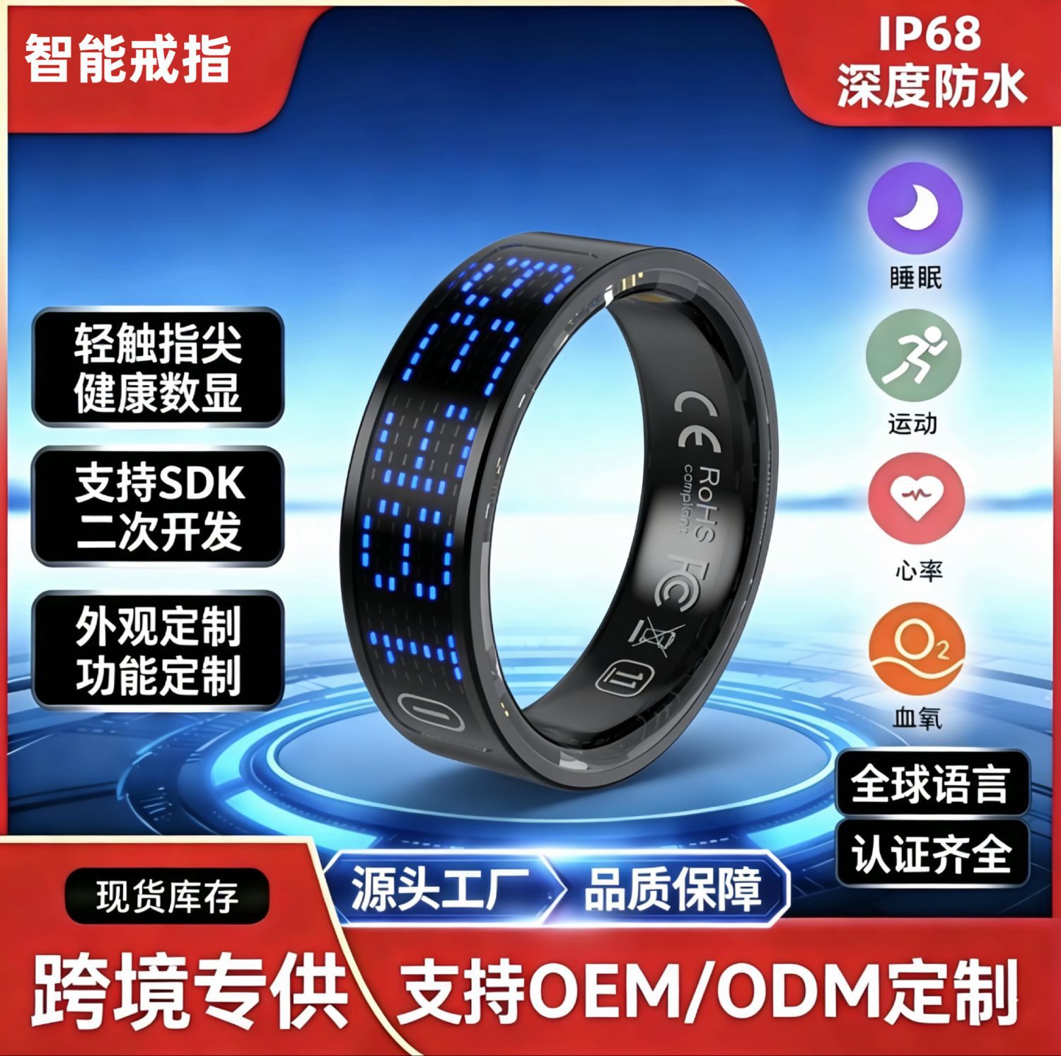 Cross-border smart ring K80 with display screen, step counting, sleep heart rate, blood oxygen health monitoring, time and battery