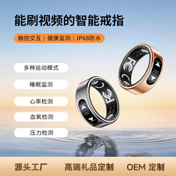 Smart ring heart rate blood oxygen sleep hrv heart rate variability stress test counting smart ring manufacturer