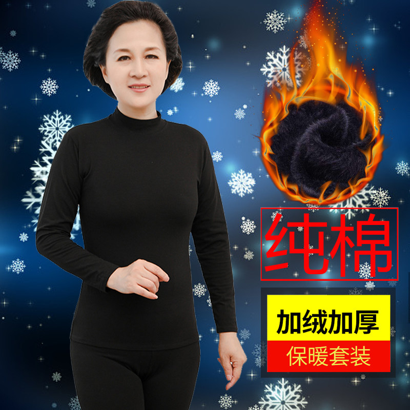 Lady semi-high collar calorific coat thickened with velvety large size pure cotton autumn clothes sanitary pants autumn winter Mom Grandma suit