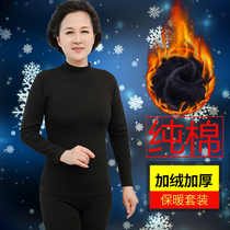 Lady semi-high collar thermal underwear thickened with velvet big code pure cotton autumn clothes autumn pants autumn winter Mom Grandma suit
