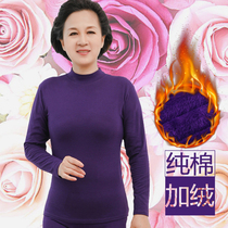 Semi-high collar thermal underwear ladies thicken plus suede autumn winter anti-cold old lady autumn clothes Mom single piece blouse