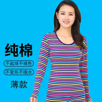 Women's pure cotton autumn clothes thin underwear round neck striped slim-fit bottoming shirt Long-sleeved fashion single-piece warm top