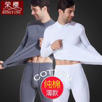 Semi-high collar pure cotton slim Warm Underwear Mid-Aged Male neck and neck Autumn and fall pants Anti-cold cotton sweater dress suit