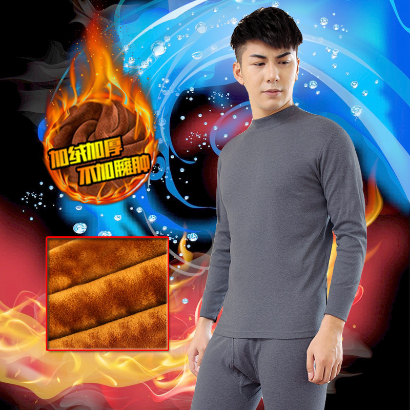 Men's half turtleneck heating clothes thickening and velvet large size youth fever gold velvet autumn clothes sanitary pants suit winter