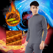 Mens semi-high collar thermal underwear thickened with velvety large code youth fever Gold suede autumn clothes autumn pants suit winter