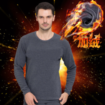 Warm underwear mens gush thickened blouses mid-age round collar single piece bottom cold-proof minimalist about not down down the velvety autumn clothes