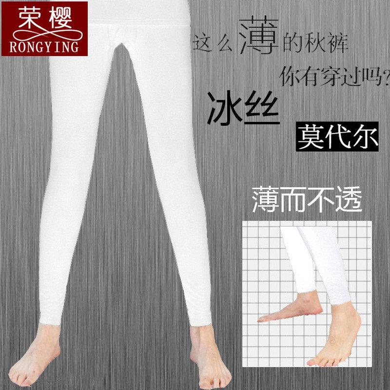 Summer Spring Autumn Men's Thin Sizes Large Size Sanitary Pants Modale Elastic Sanitary Pants Ice Wire Breathable Inner Hitch Slim Inner Lap Pants